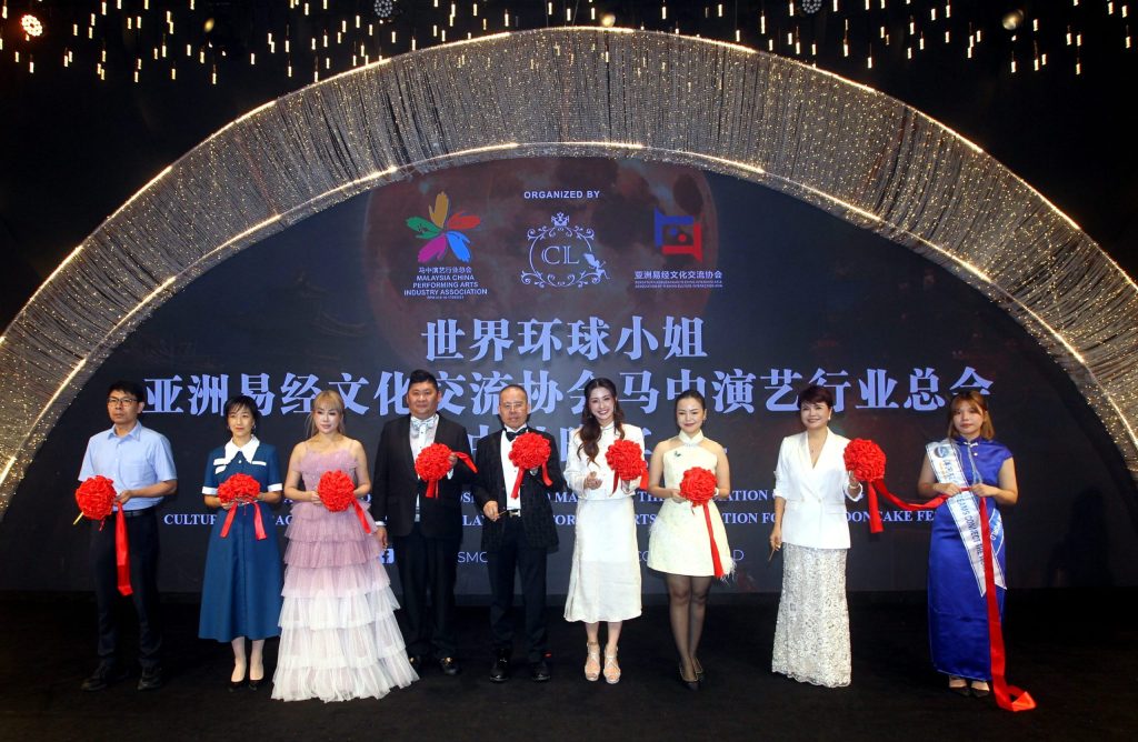 世界环球小姐马中演艺协会 中秋慈善宴筹逾10万元