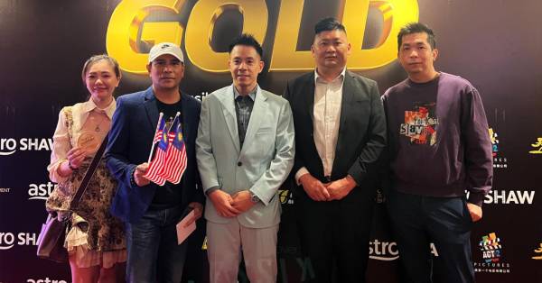 《GOLD》首映礼 张赈琮率理事出席支持